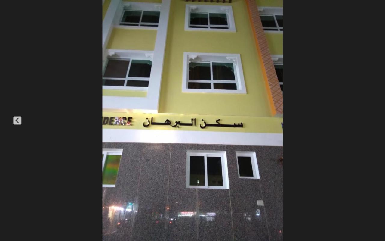 Dubai Creeck Realty Hostel Deluxe Studios Ngoại thất bức ảnh